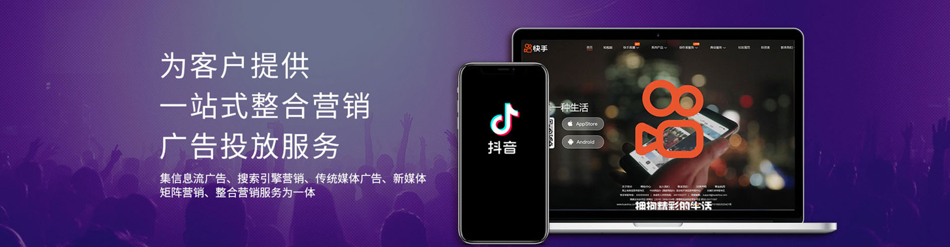 林园百度竞价开户