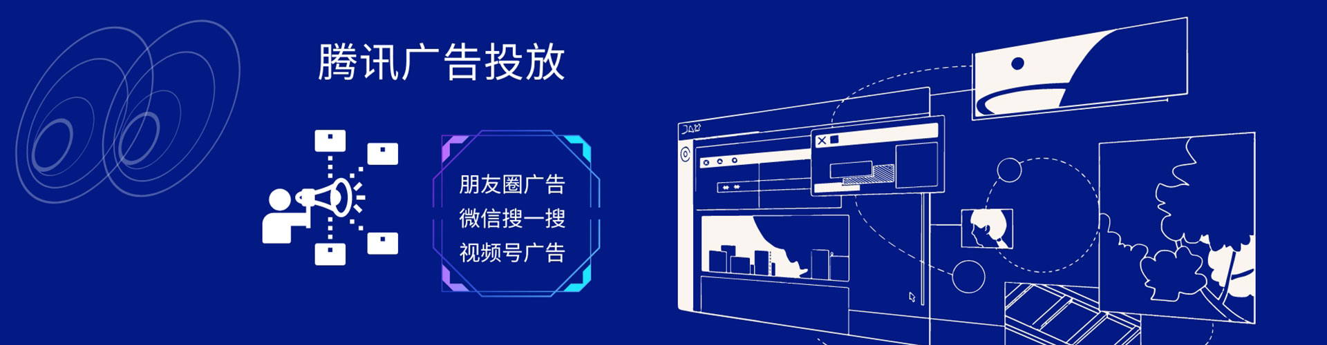 林园百度信息流