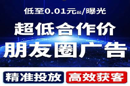 知乎信息流广告如何结合用户行为分析——案例详解